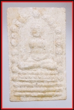พระพุทธสิหิงค์(3814)
